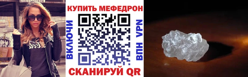 Где найти наркотики Харовск Alpha-PVP  КОКАИН  ссылка на мегу маркетплейс  Псилоцибиновые грибы  Конопля  МЕФ 