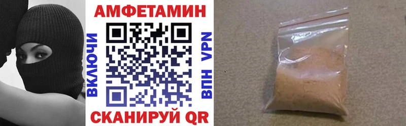 АМФ 98%  купить закладку  Харовск 