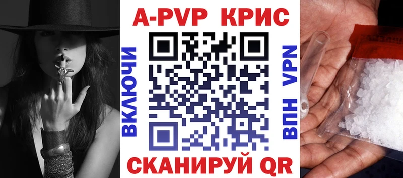 MEGA вход Харовск Альфа ПВП Соль
