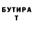 БУТИРАТ оксибутират i4got872 YTP