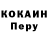 МЕТАДОН кристалл Anna Lukoshkina