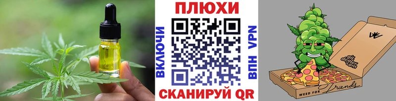 Еда ТГК конопля  купить   ОМГ ОМГ ТОР  Харовск 