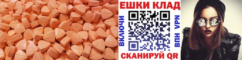 купить наркотик  Харовск  ЭКСТАЗИ Дубай 