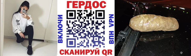 магазин    Харовск  Героин гречка 