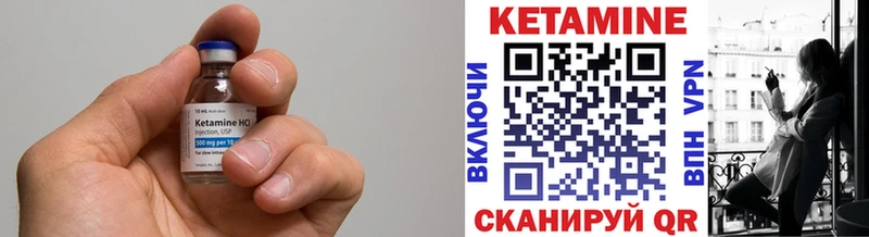 наркотики  Харовск  Кетамин ketamine 