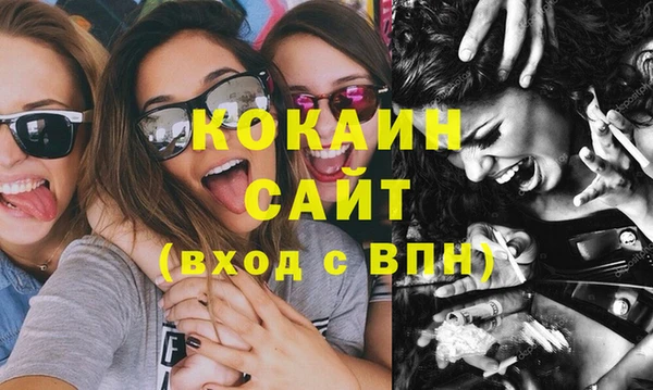 бутик Баксан