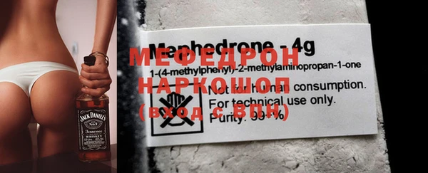 наркотики Балабаново