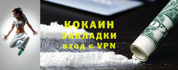 наркотики Балабаново
