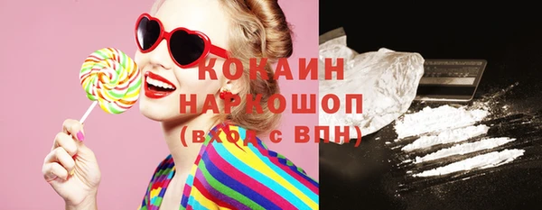 наркотики Балабаново