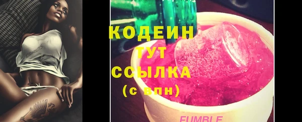 наркотики Балабаново