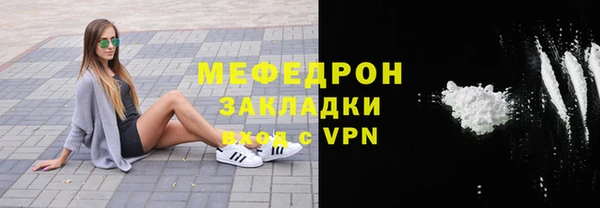 наркотики Балабаново