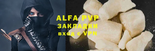 наркотики Балабаново