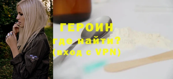 бутик Баксан