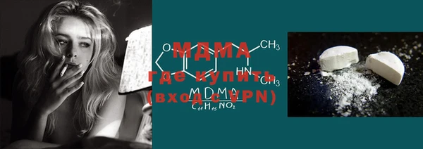 бутик Баксан