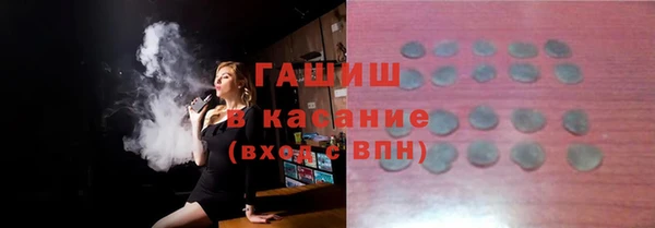 бутик Баксан