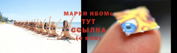 бутик Баксан