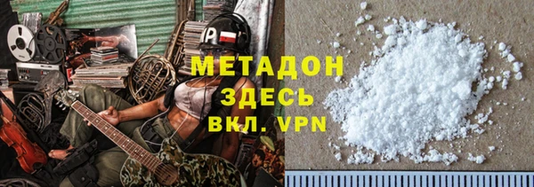 бутик Баксан