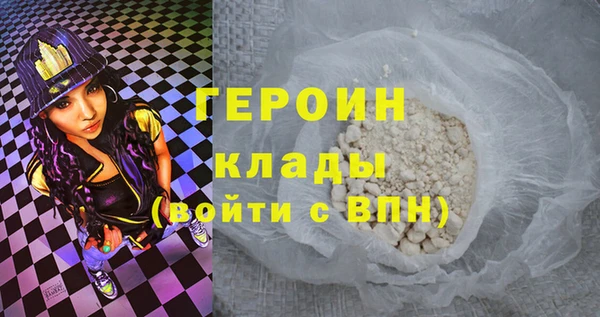 бутик Баксан