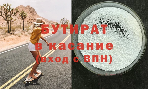 бутик Баксан
