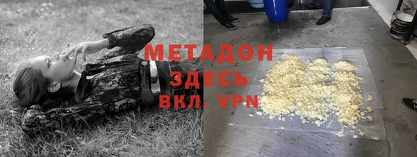 бутик Баксан