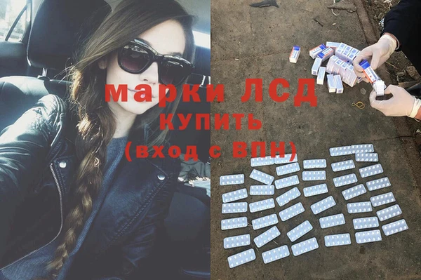 наркотики Балабаново