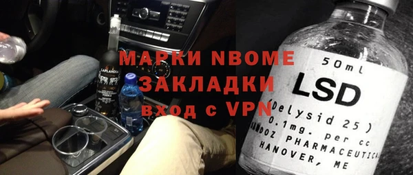 бутик Баксан