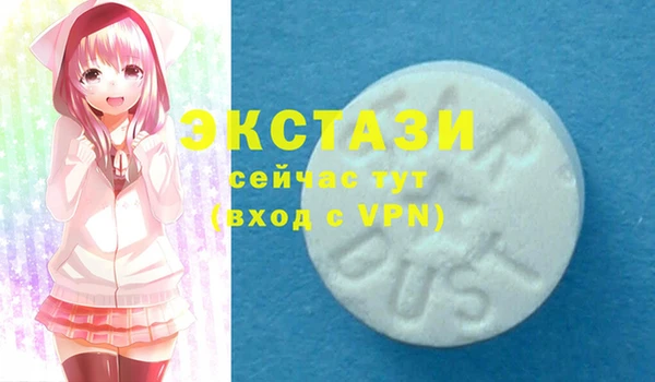 бутик Баксан