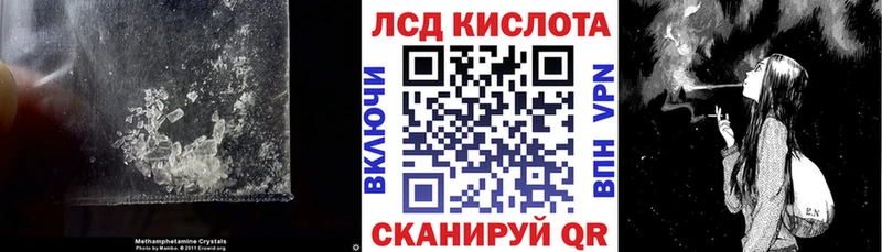 где купить наркоту  Харовск  Лсд 25 экстази ecstasy 