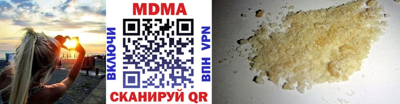 МДМА VHQ  Харовск 