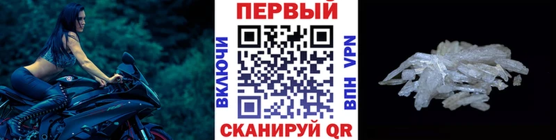 Первитин мет закладки shop официальный сайт Харовск
