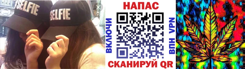 МАРИХУАНА конопля купить наркотики сайты Харовск